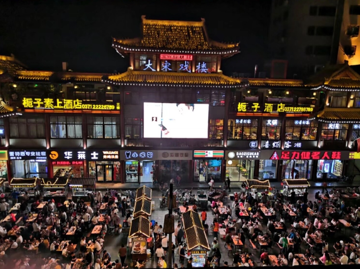 河南省